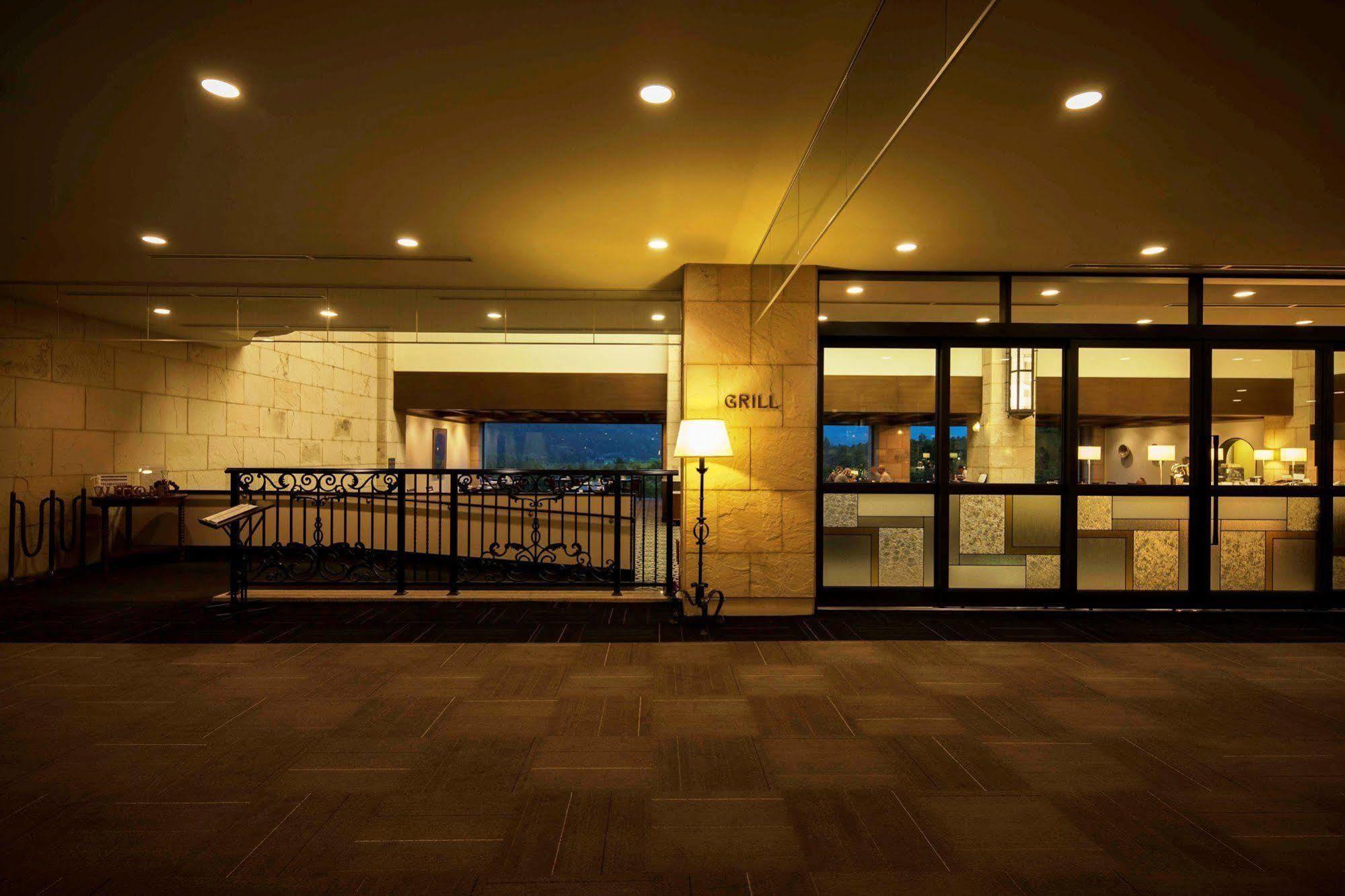 箱根仙石原王子酒店 酒店 4*